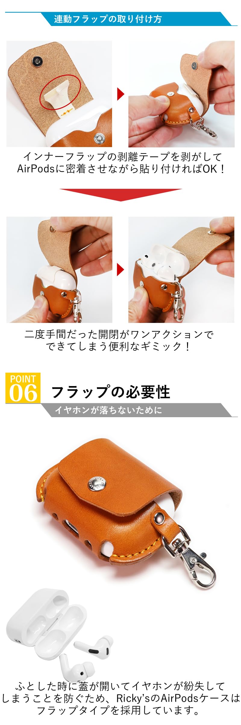 Amazon | AirPodsPro3 レザー ケース 栃木ナチュラル 【Ricky's】 栃木